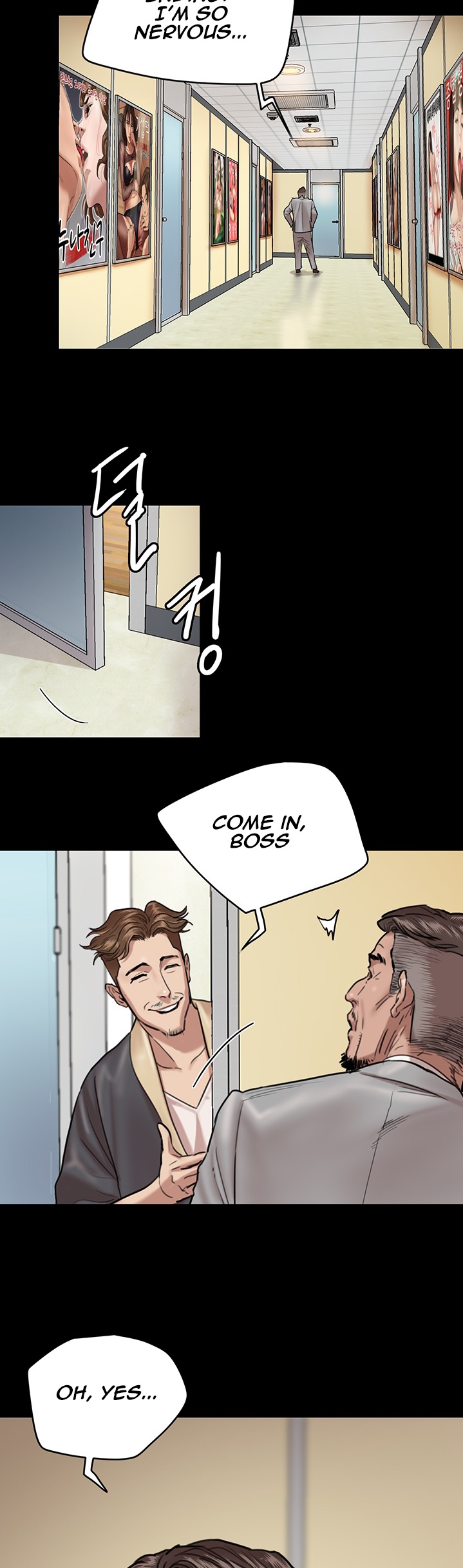 E Romance - Chapter 3 Page 10