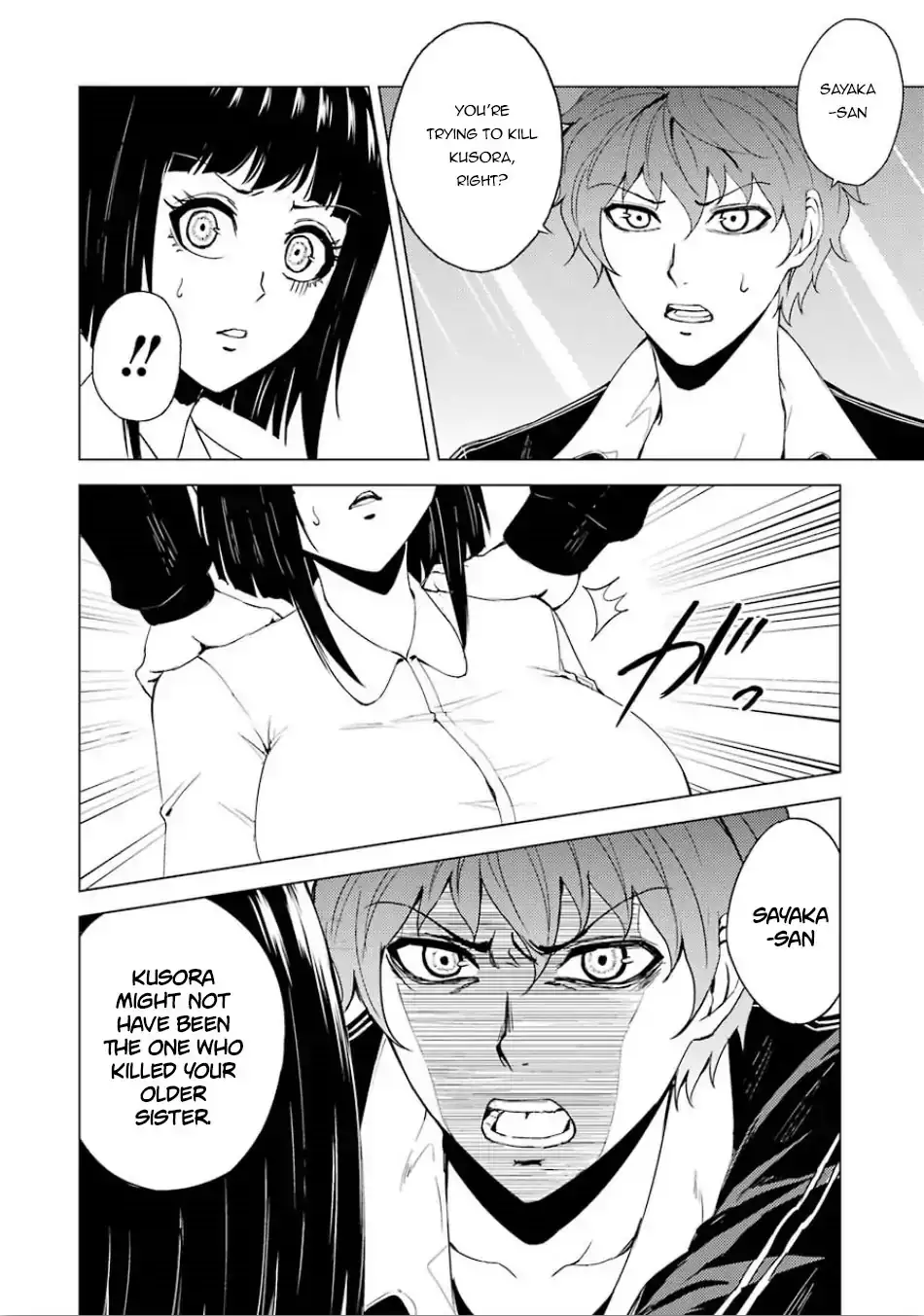 Ore no Genjitsu wa Renai Game?? ka to Omottara Inochigake no Game datta - Chapter 24.1 Page 5