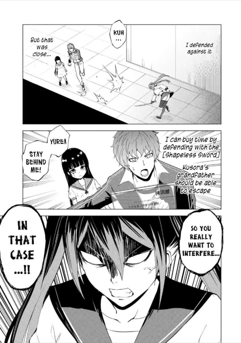 Ore no Genjitsu wa Renai Game?? ka to Omottara Inochigake no Game datta - Chapter 50 Page 14