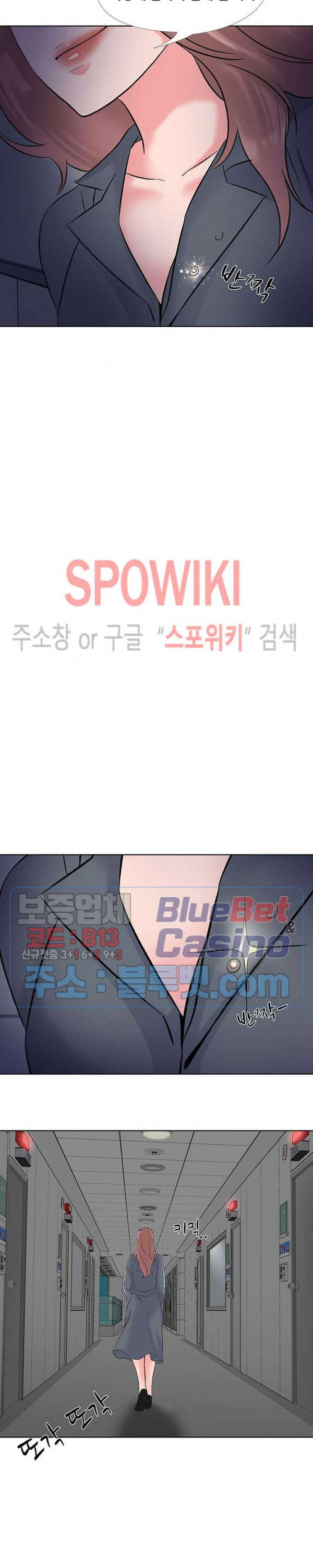 Casting Manhwa Raw - Chapter 2 Page 23