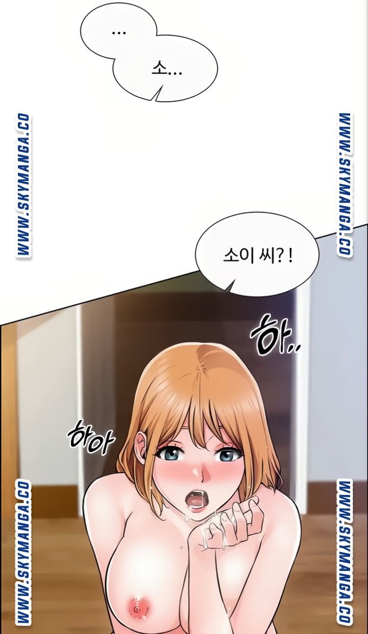 Nogada Romance Raw - Chapter 5 Page 7