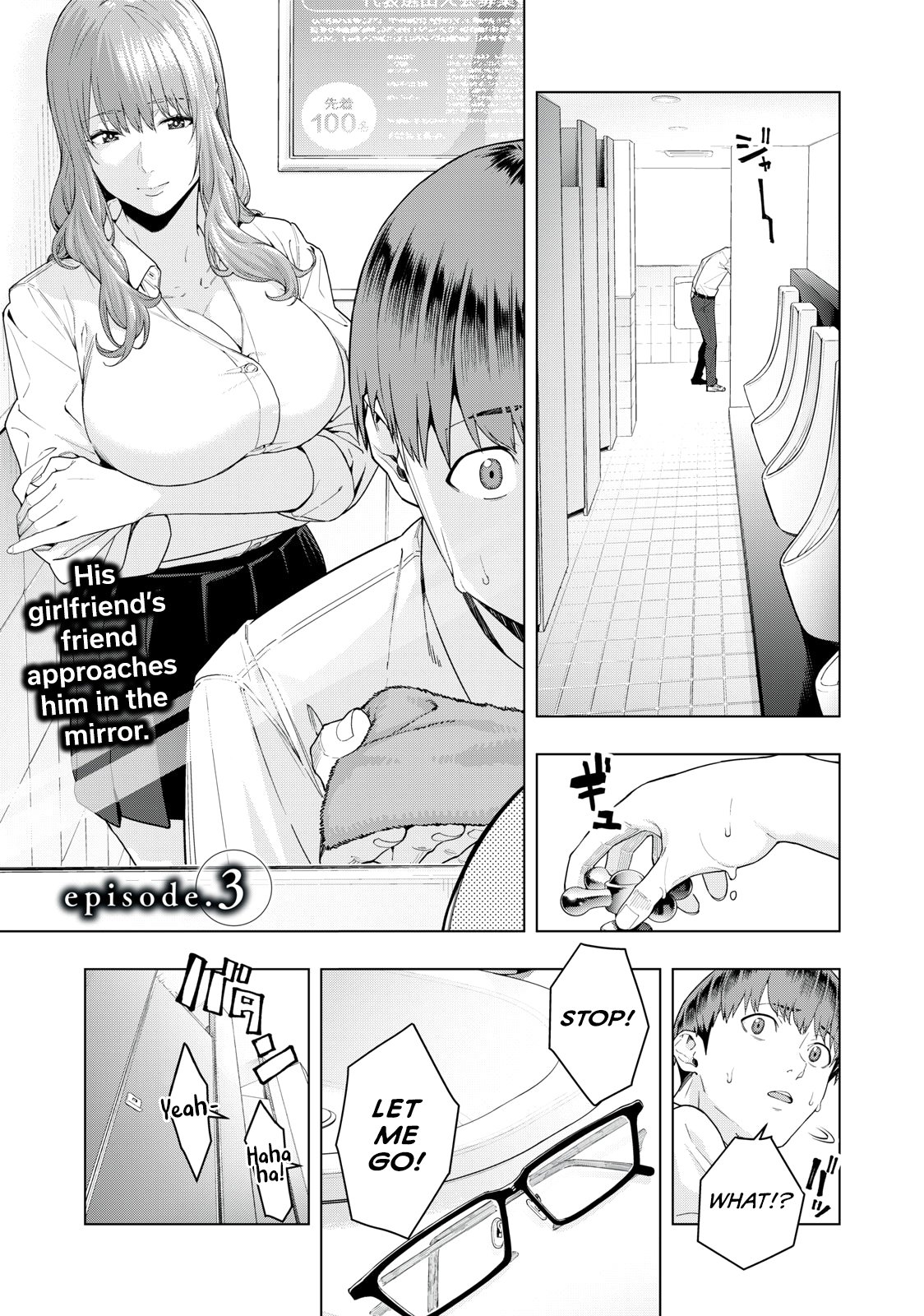 My Girlfriend's Friend - Chapter 3 Page 2