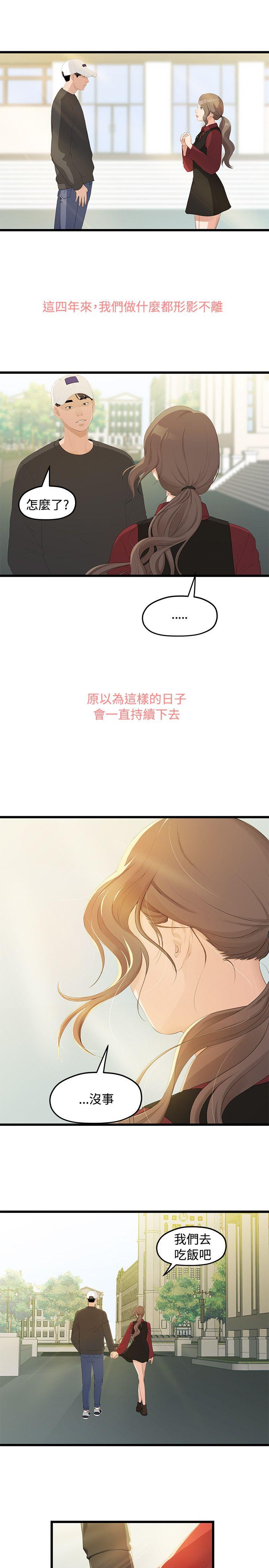 Sai Sai Manhwa Raw - Chapter 1 Page 30