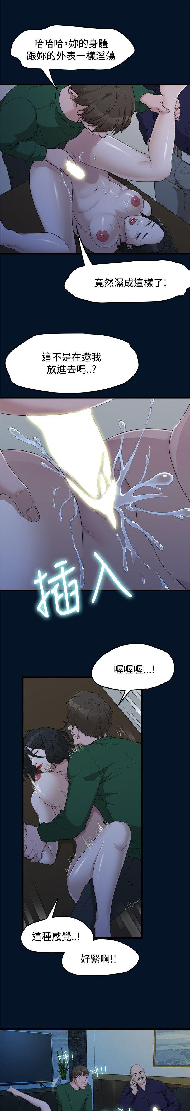 Sai Sai Manhwa Raw - Chapter 10 Page 9