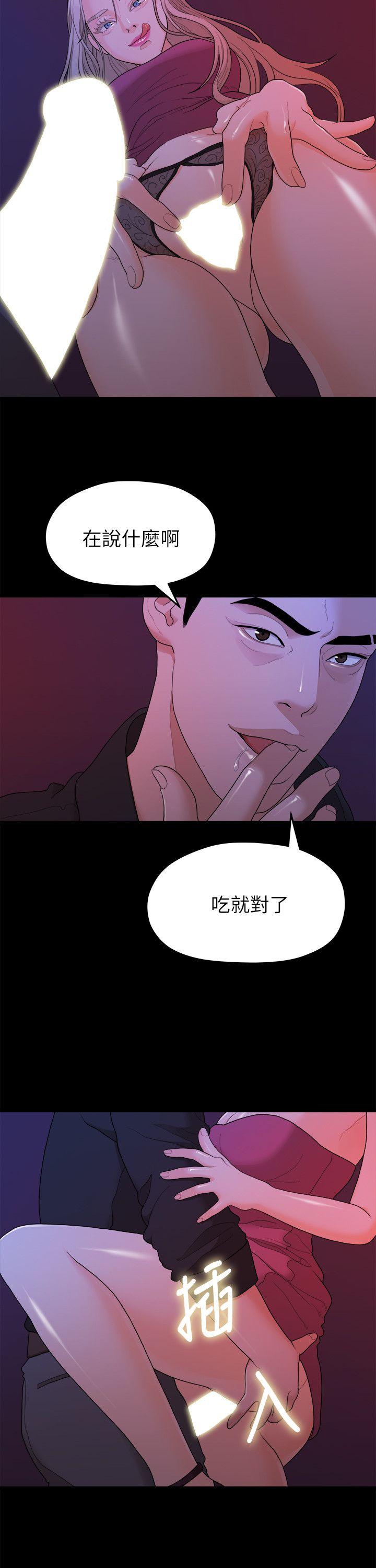 Sai Sai Manhwa Raw - Chapter 15 Page 5