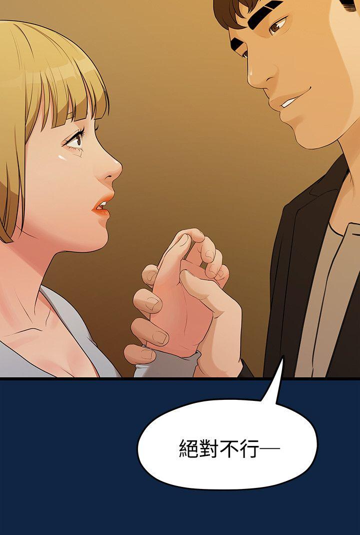 Sai Sai Manhwa Raw - Chapter 2 Page 25