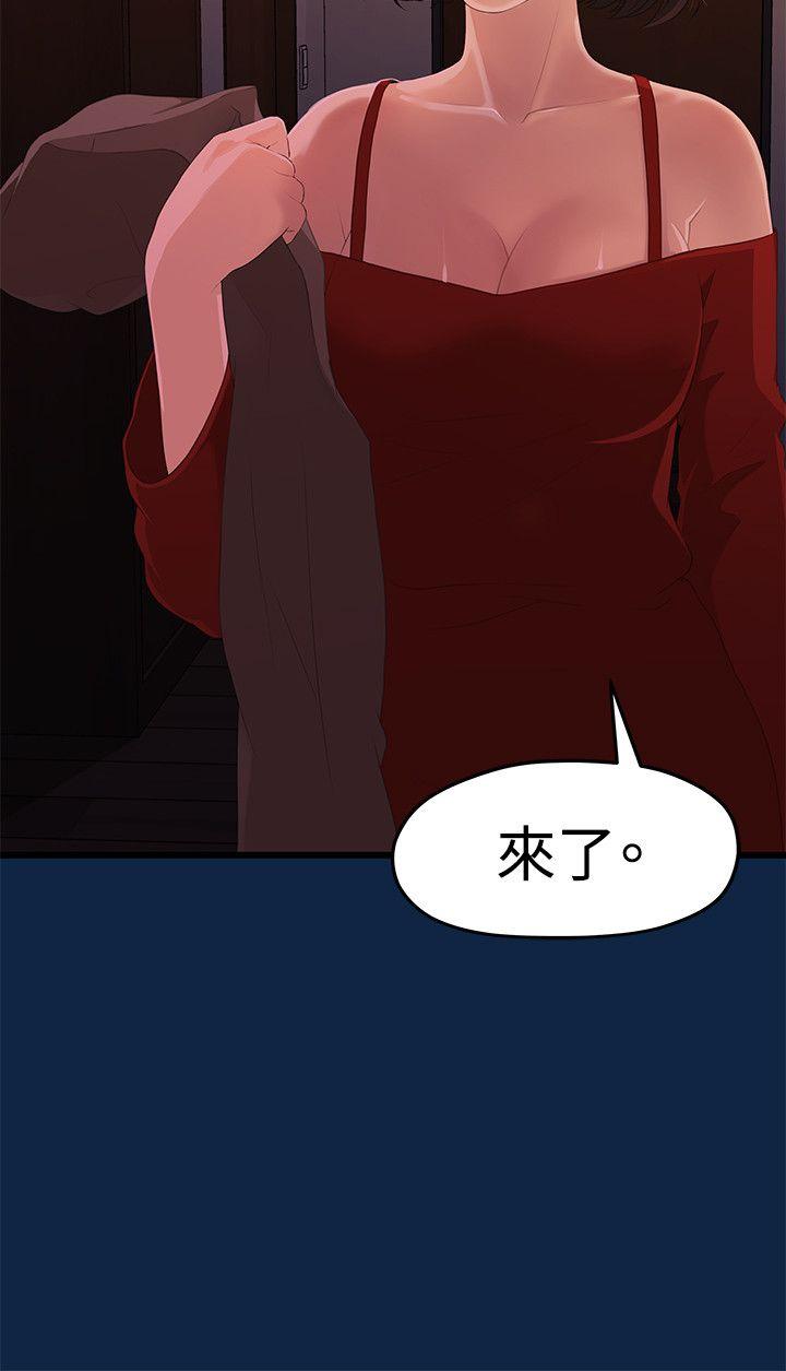 Sai Sai Manhwa Raw - Chapter 2 Page 27