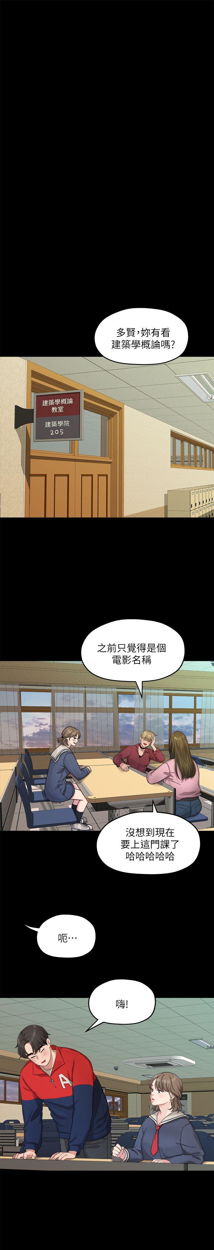 Sai Sai Manhwa Raw - Chapter 20 Page 14