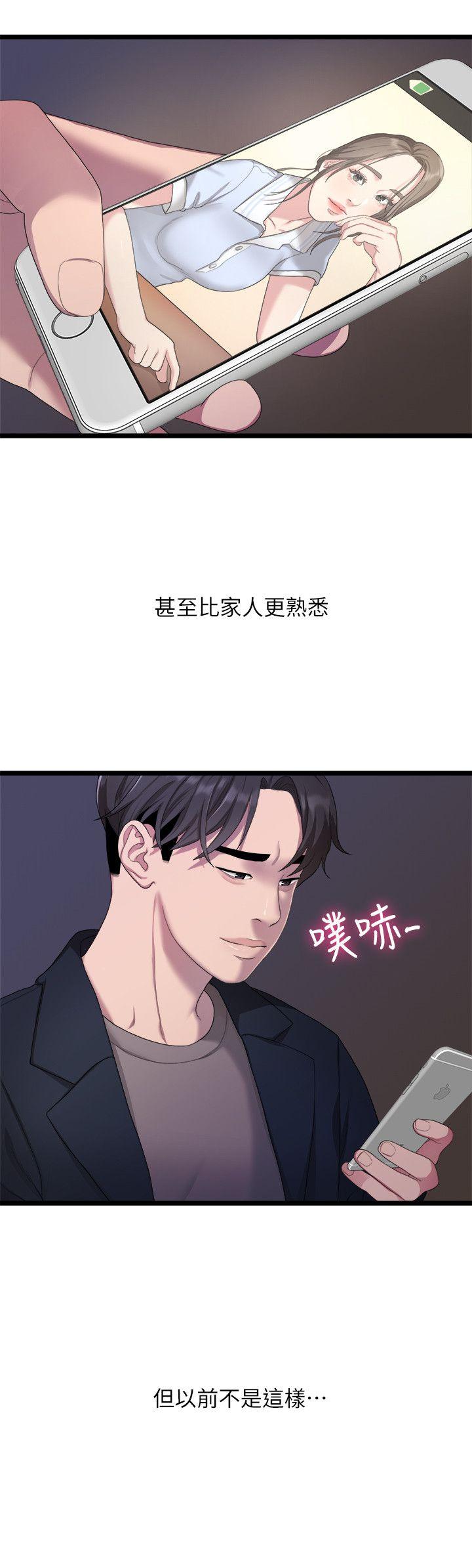 Sai Sai Manhwa Raw - Chapter 20 Page 4