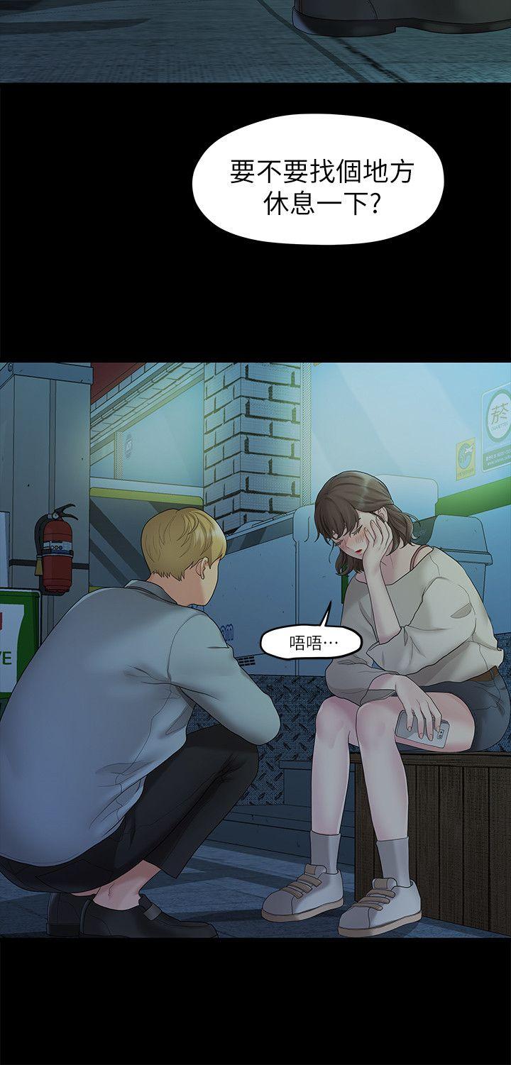 Sai Sai Manhwa Raw - Chapter 21 Page 17