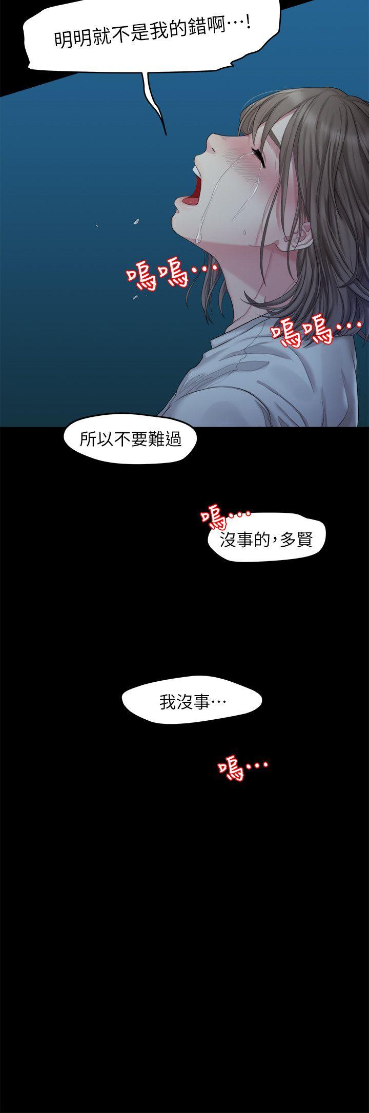 Sai Sai Manhwa Raw - Chapter 23 Page 12