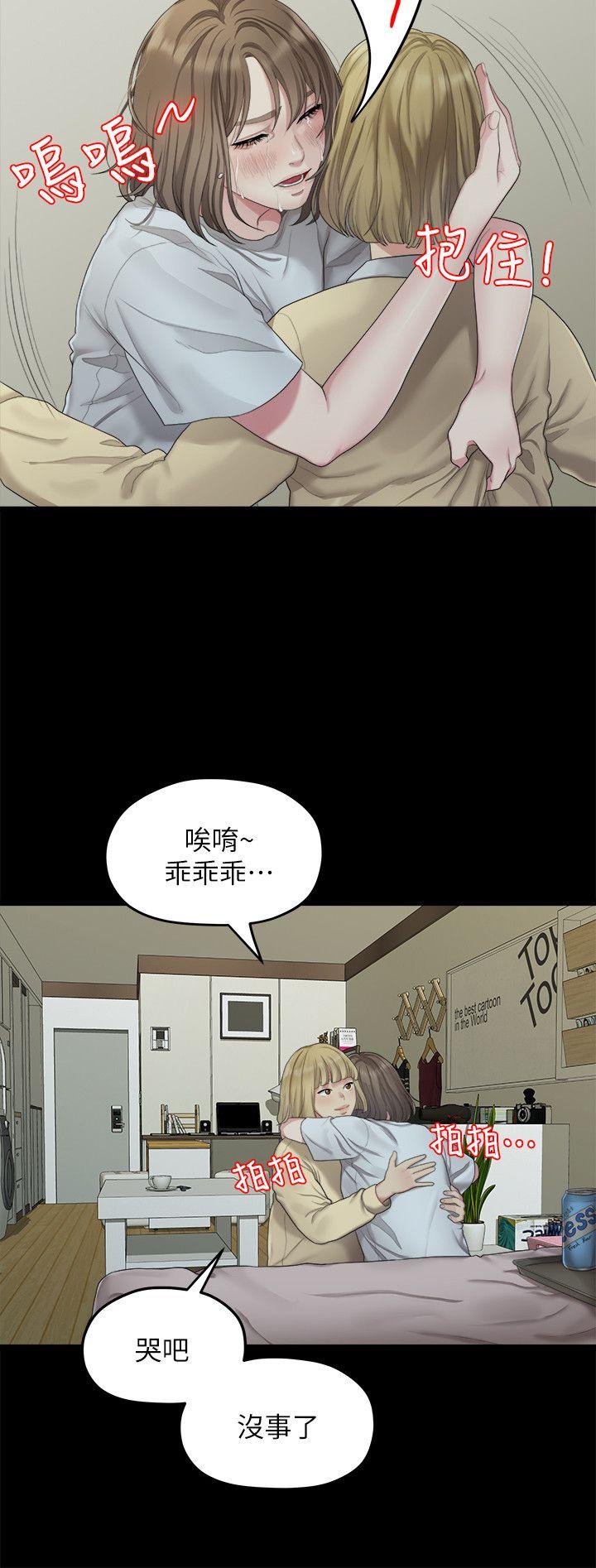 Sai Sai Manhwa Raw - Chapter 23 Page 20