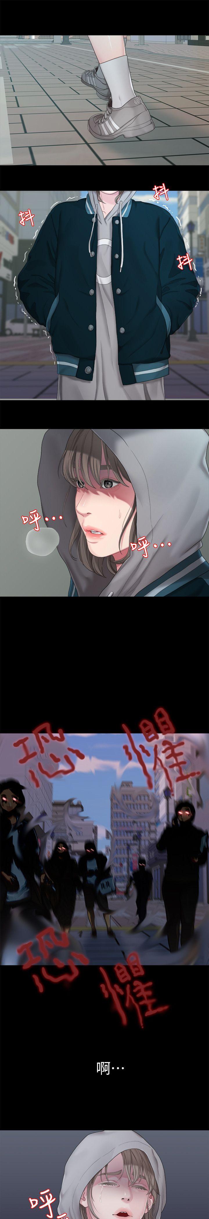 Sai Sai Manhwa Raw - Chapter 24 Page 7