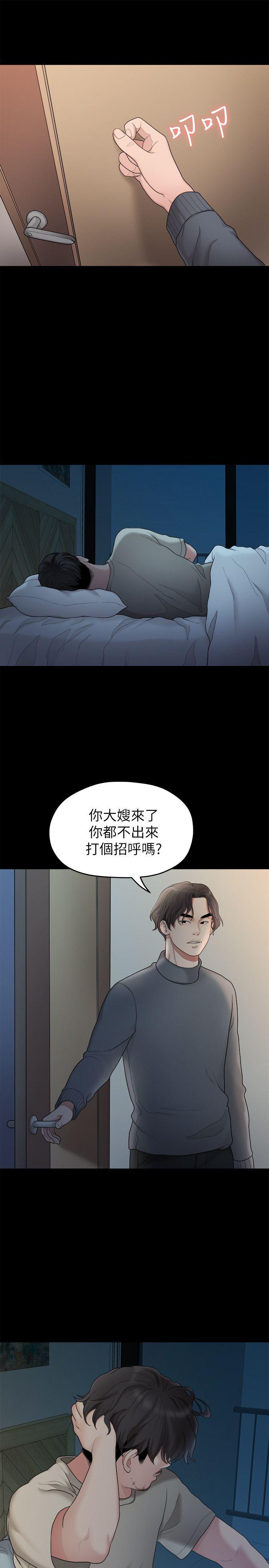 Sai Sai Manhwa Raw - Chapter 34 Page 8