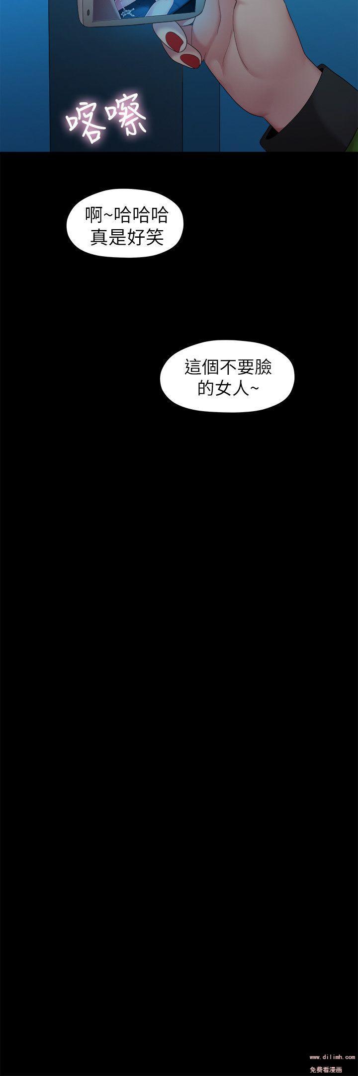 Sai Sai Manhwa Raw - Chapter 36 Page 15