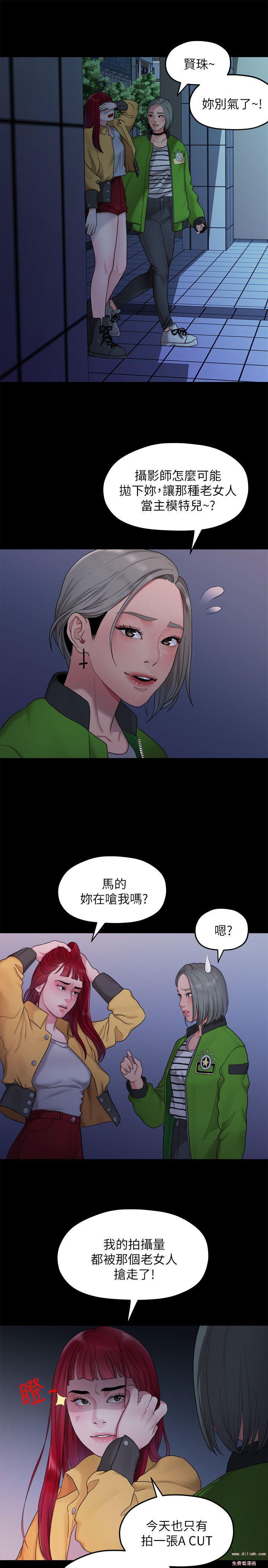 Sai Sai Manhwa Raw - Chapter 36 Page 3