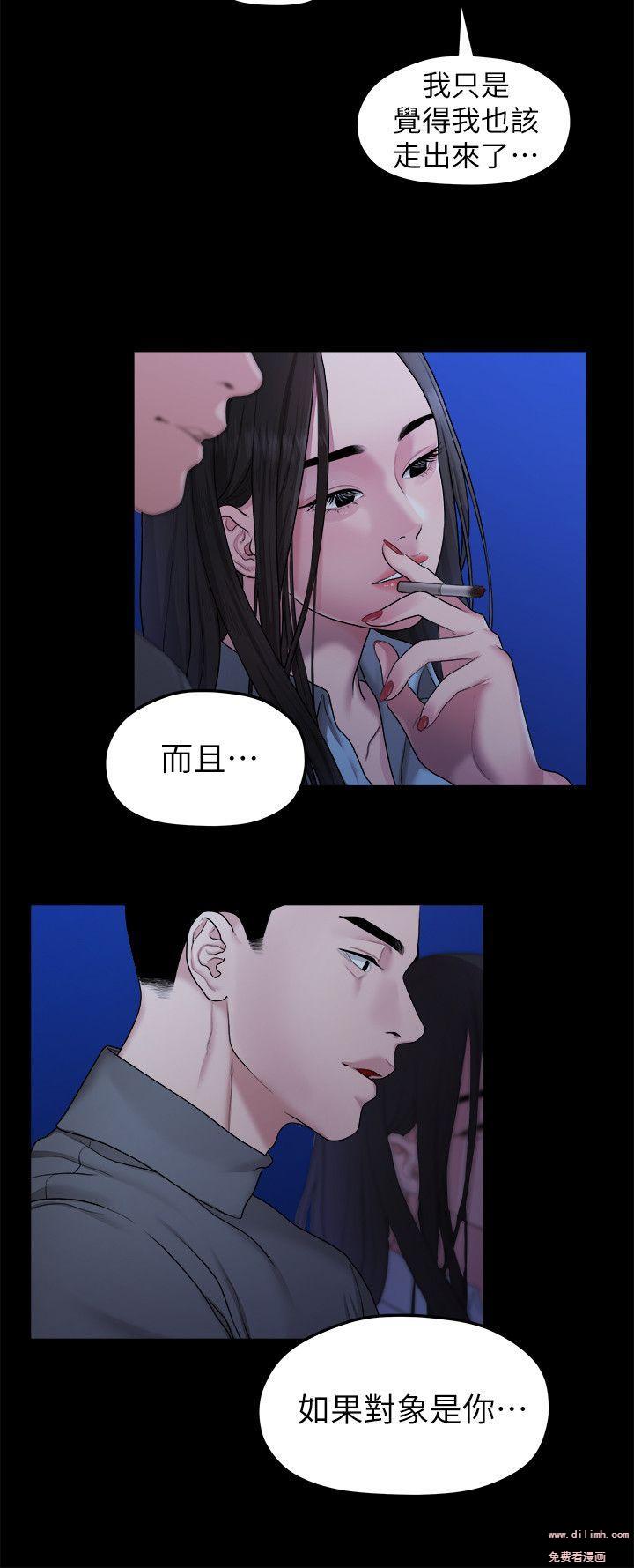 Sai Sai Manhwa Raw - Chapter 39 Page 16