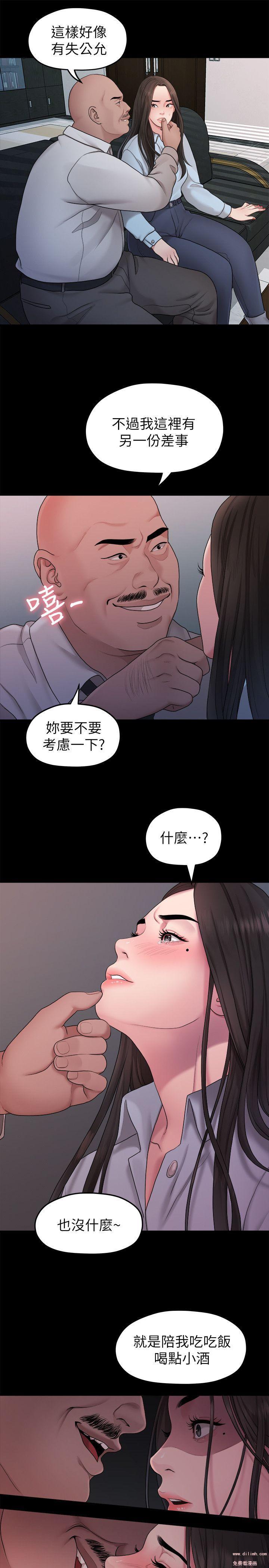 Sai Sai Manhwa Raw - Chapter 39 Page 9