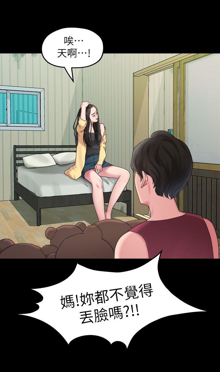 Sai Sai Manhwa Raw - Chapter 40 Page 9