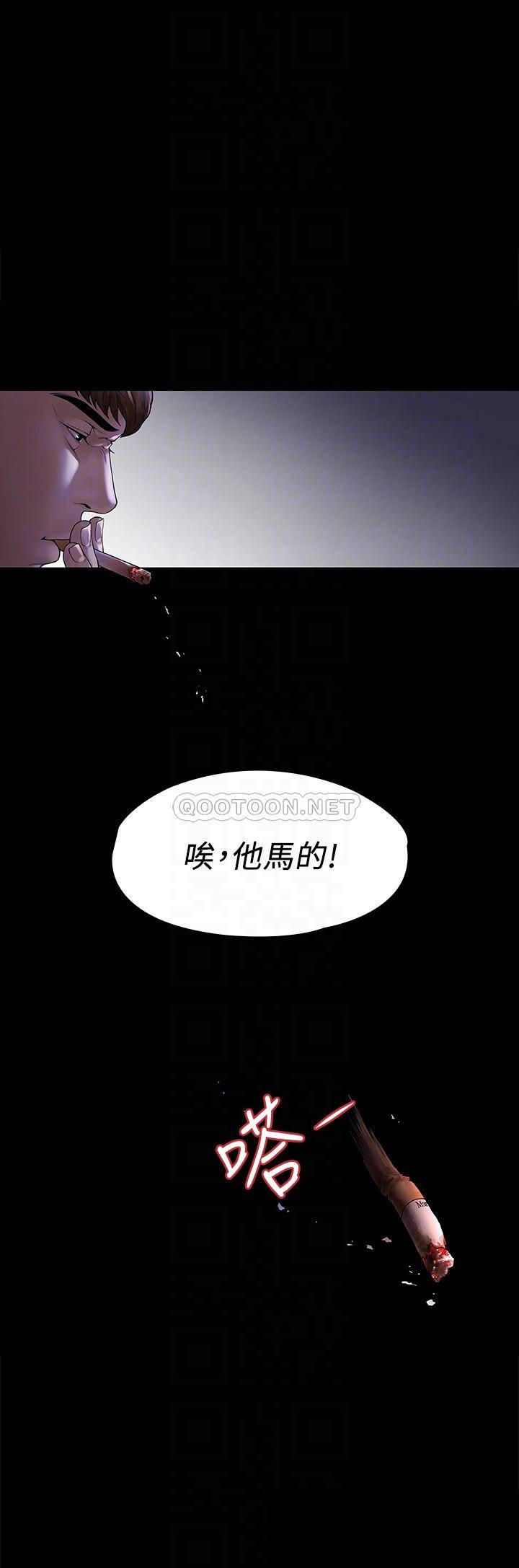 Sai Sai Manhwa Raw - Chapter 44 Page 12