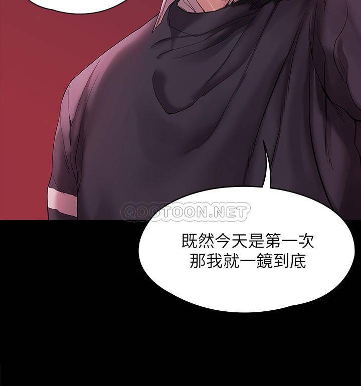 Sai Sai Manhwa Raw - Chapter 44 Page 23