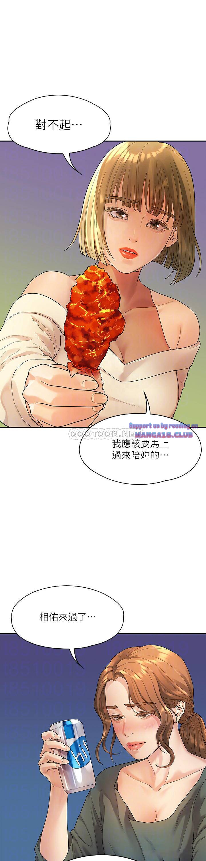 Sai Sai Manhwa Raw - Chapter 51 Page 18