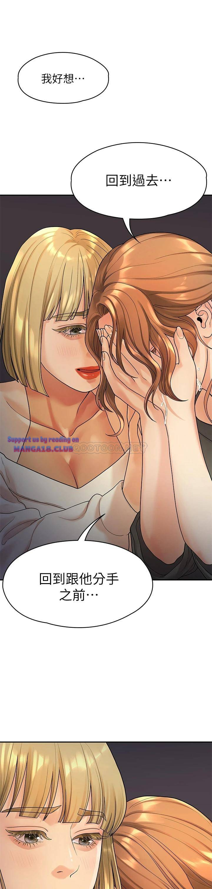 Sai Sai Manhwa Raw - Chapter 51 Page 21