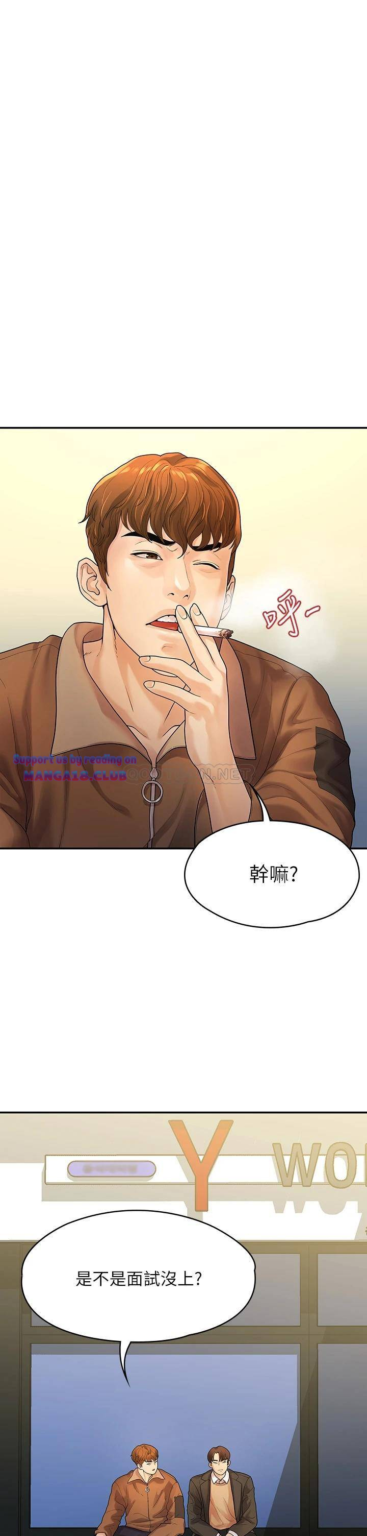 Sai Sai Manhwa Raw - Chapter 51 Page 5