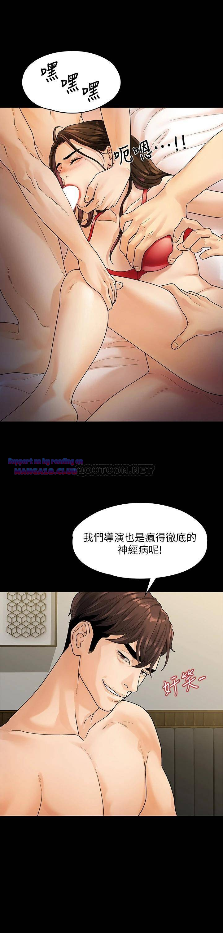 Sai Sai Manhwa Raw - Chapter 52 Page 25