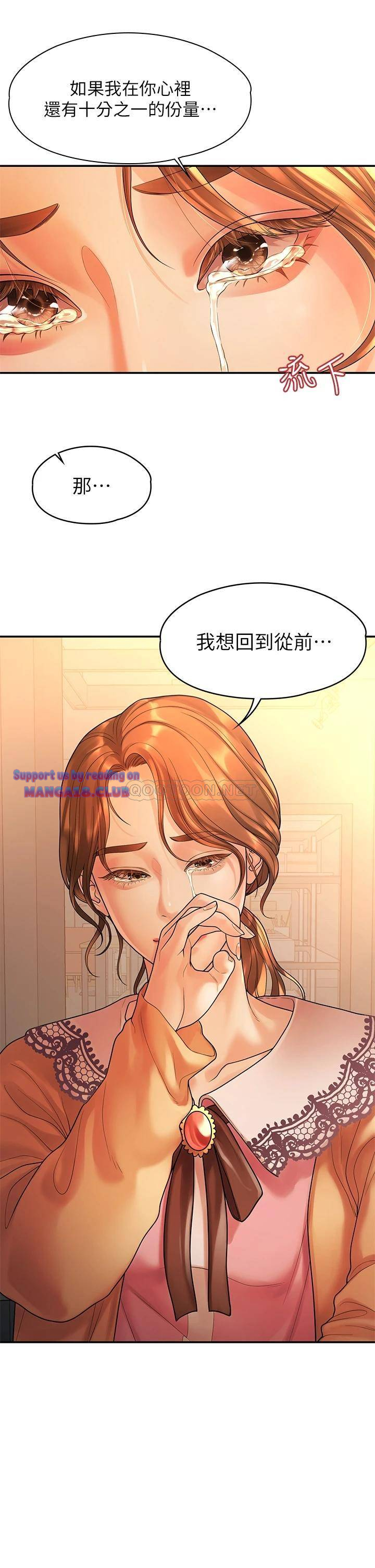 Sai Sai Manhwa Raw - Chapter 54 Page 23