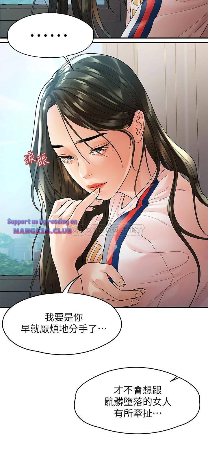 Sai Sai Manhwa Raw - Chapter 54 Page 5