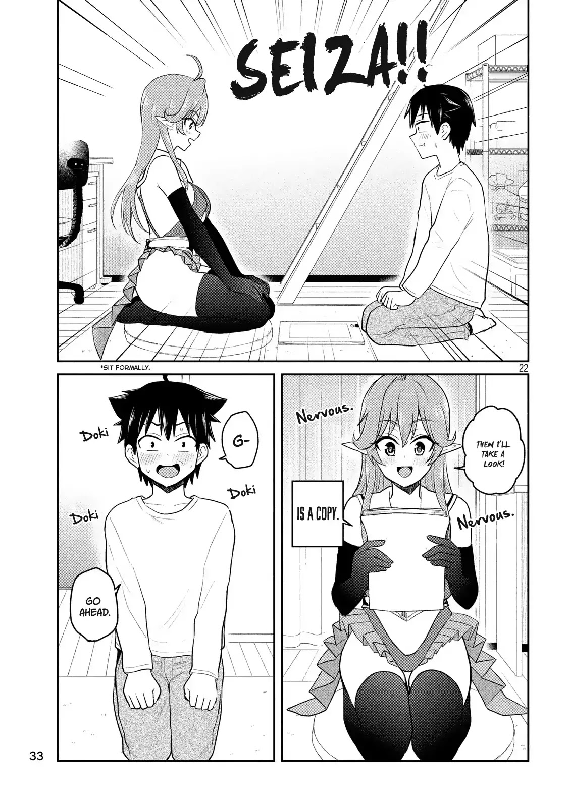 Otaku no Tonari wa ERUFU Desuka? - Chapter 1 Page 22