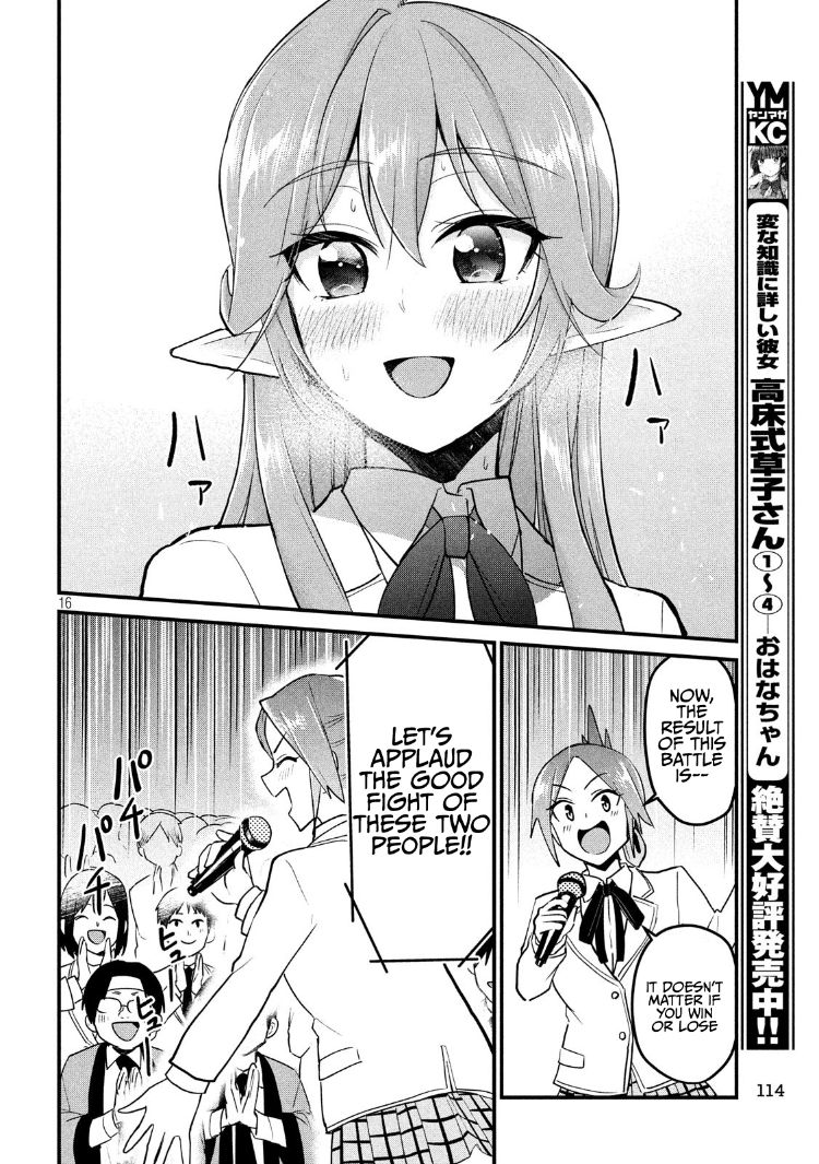 Otaku no Tonari wa ERUFU Desuka? - Chapter 10 Page 15