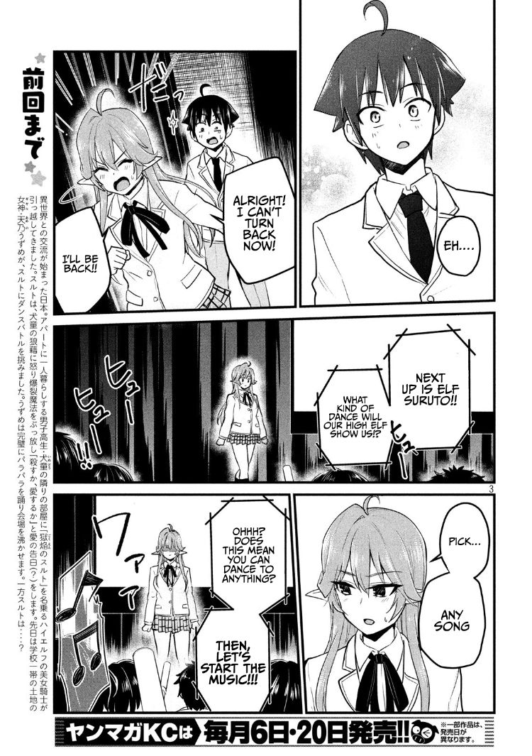 Otaku no Tonari wa ERUFU Desuka? - Chapter 10 Page 3