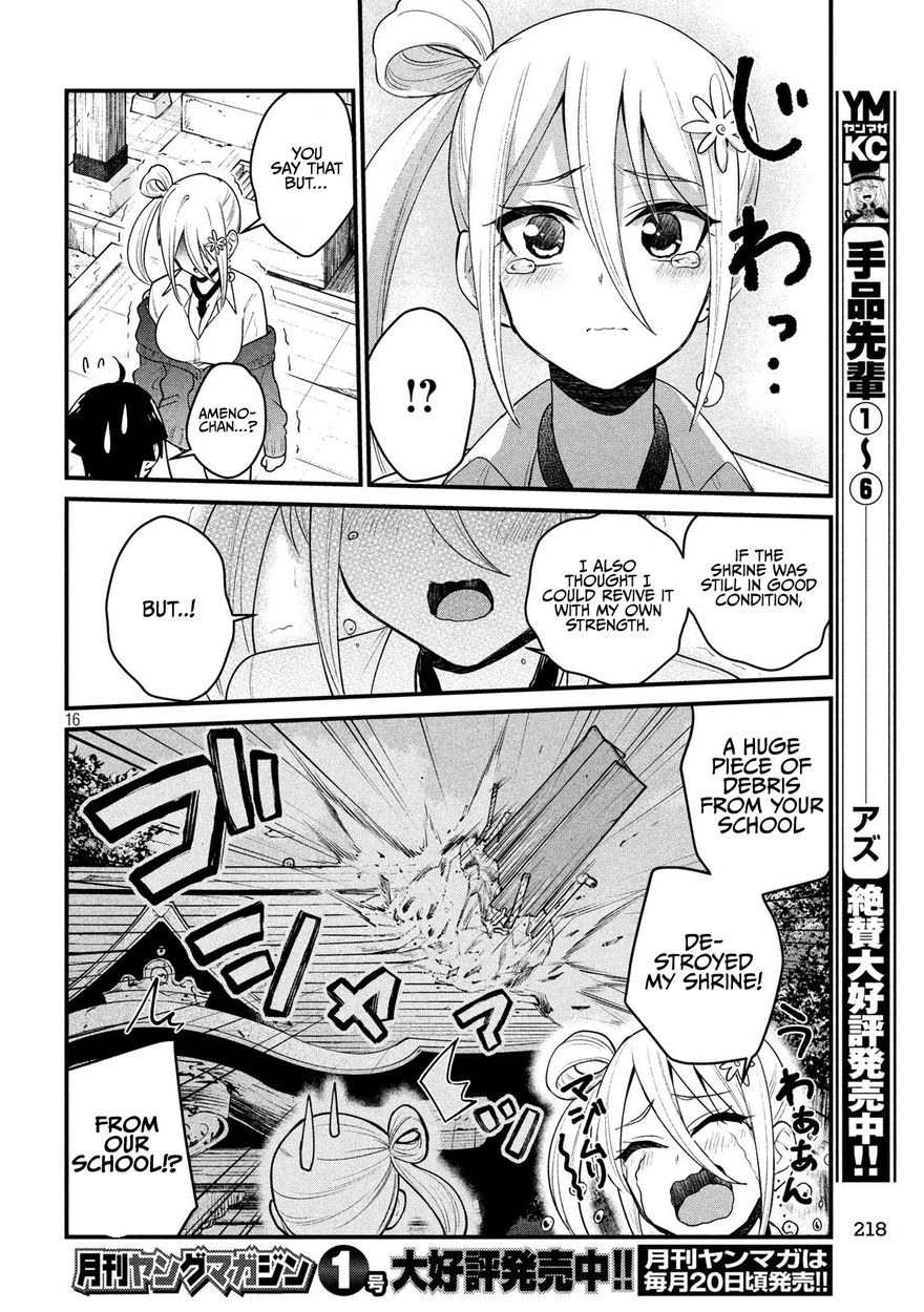 Otaku no Tonari wa ERUFU Desuka? - Chapter 11 Page 16