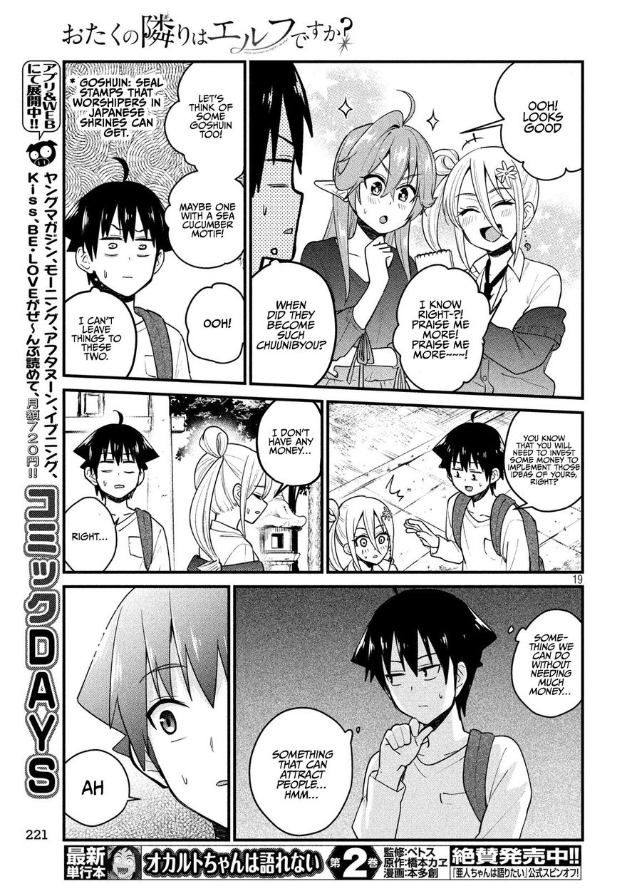 Otaku no Tonari wa ERUFU Desuka? - Chapter 11 Page 19