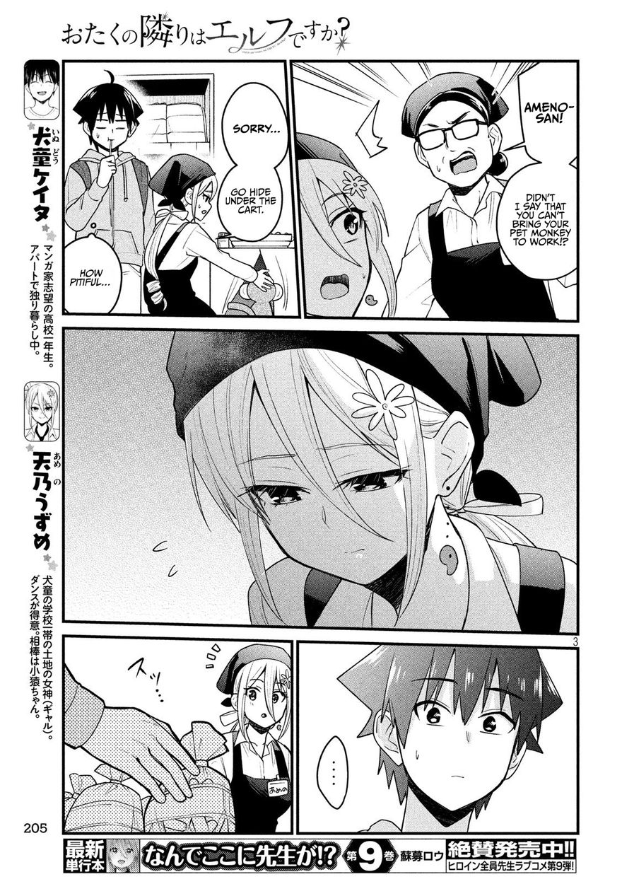 Otaku no Tonari wa ERUFU Desuka? - Chapter 11 Page 3