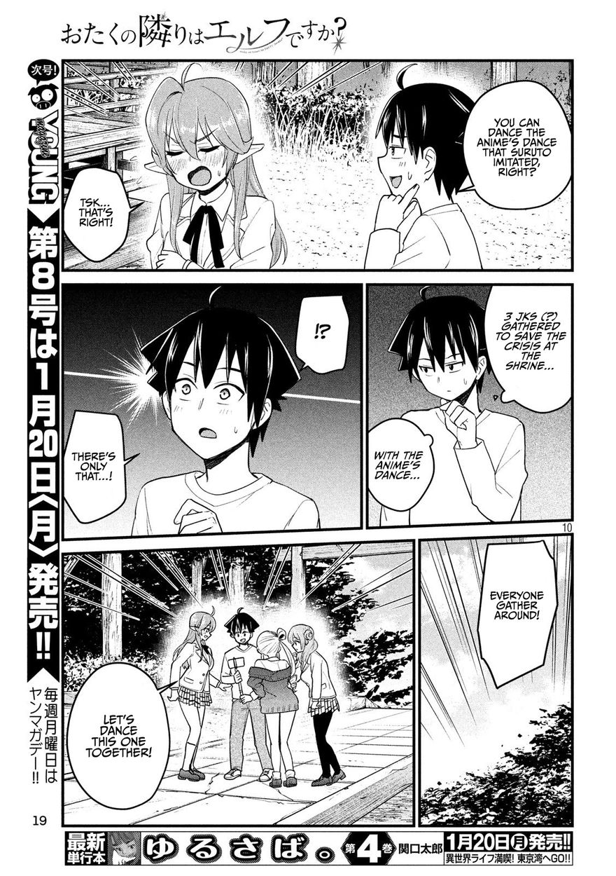 Otaku no Tonari wa ERUFU Desuka? - Chapter 12 Page 10