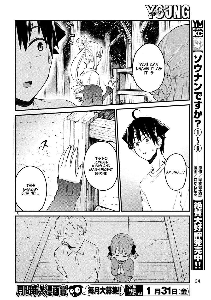 Otaku no Tonari wa ERUFU Desuka? - Chapter 12 Page 15