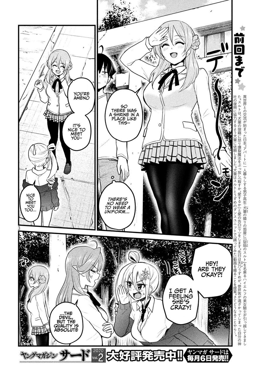 Otaku no Tonari wa ERUFU Desuka? - Chapter 12 Page 3