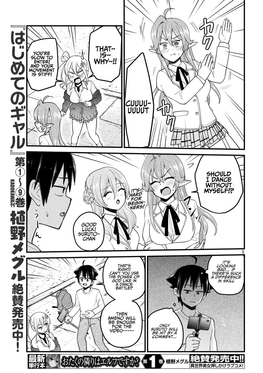 Otaku no Tonari wa ERUFU Desuka? - Chapter 12 Page 8