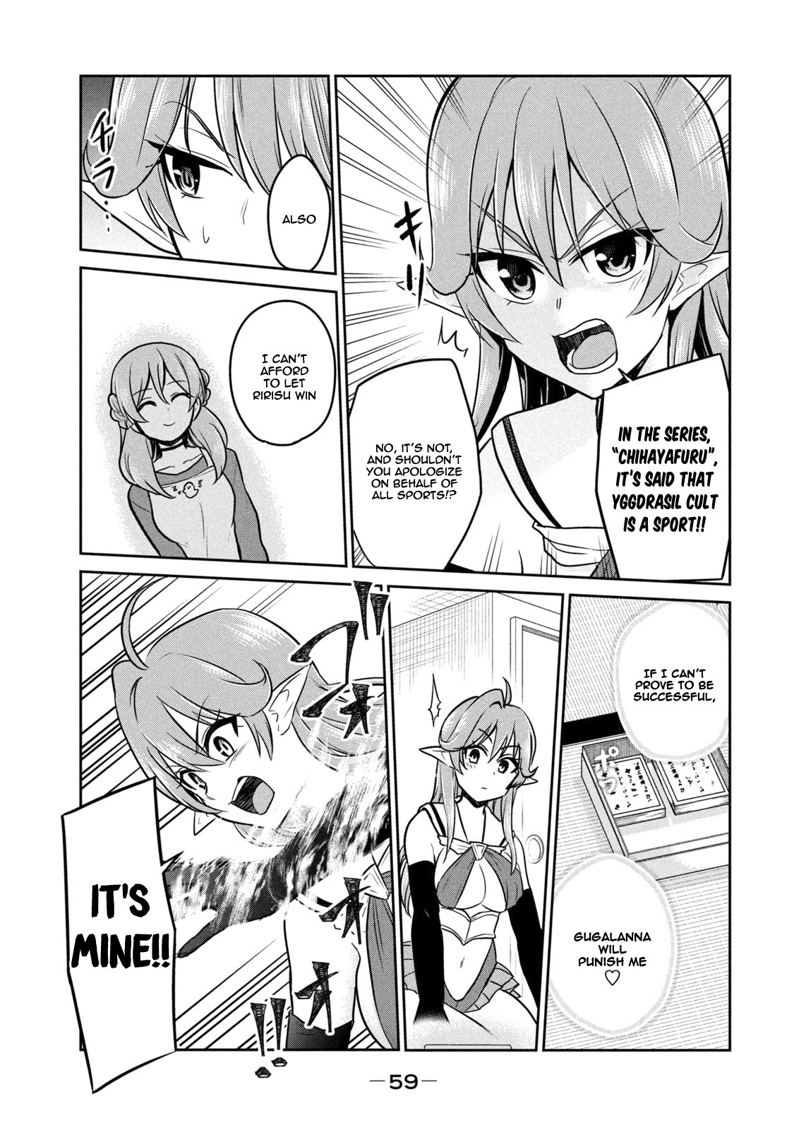 Otaku no Tonari wa ERUFU Desuka? - Chapter 2 Page 20