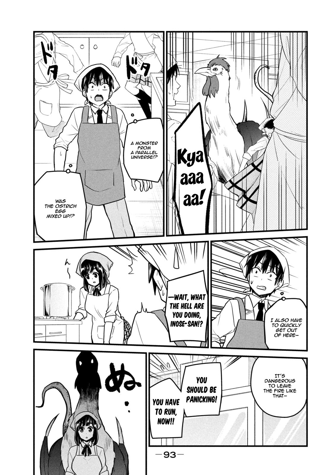 Otaku no Tonari wa ERUFU Desuka? - Chapter 3 Page 19