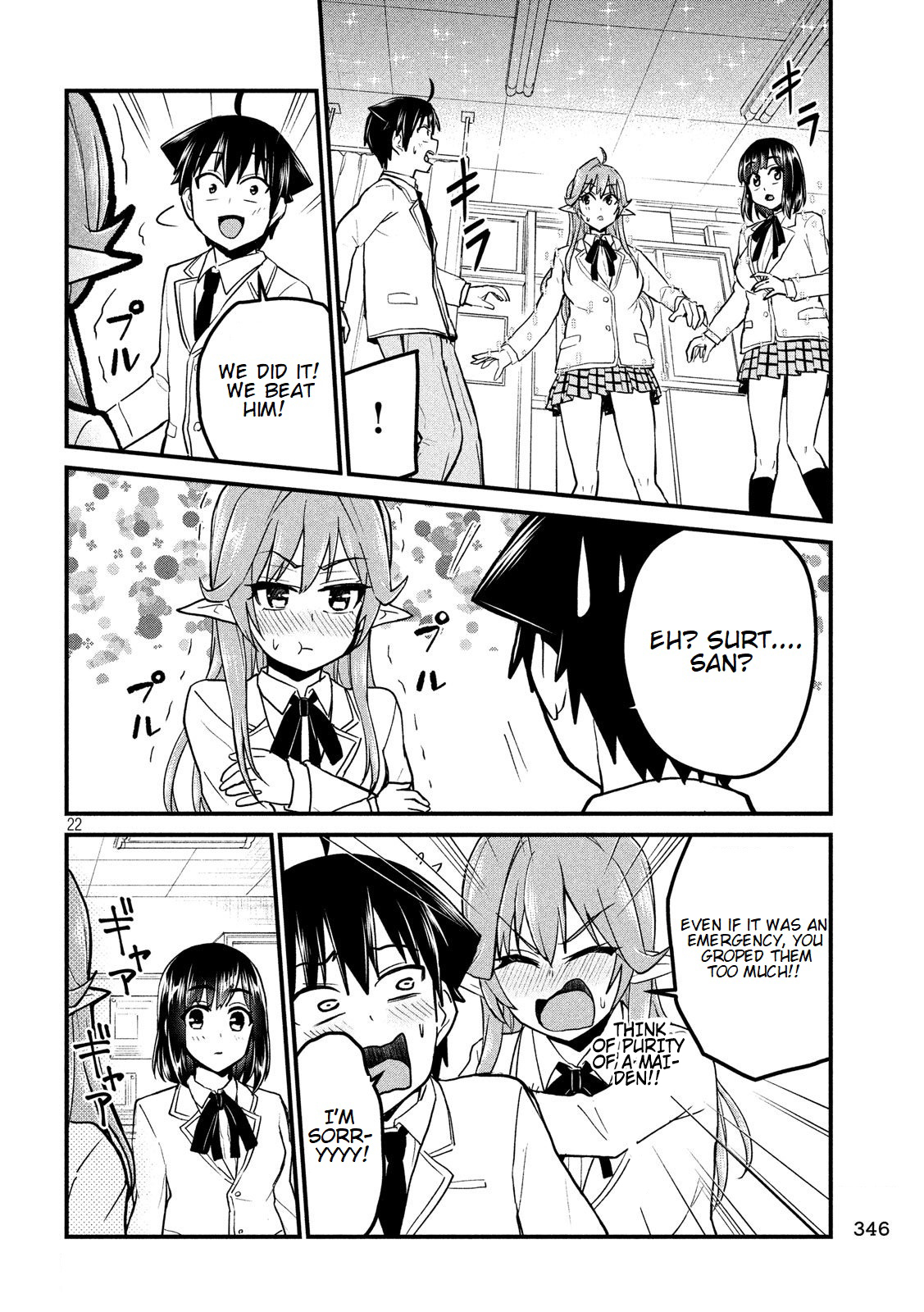 Otaku no Tonari wa ERUFU Desuka? - Chapter 6 Page 23