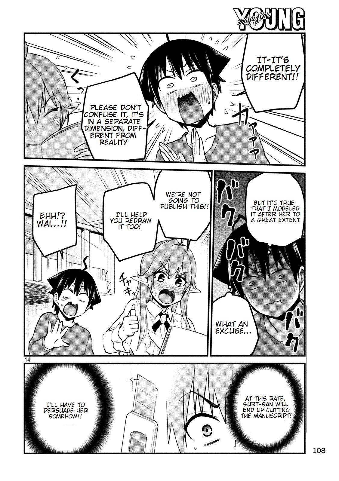 Otaku no Tonari wa ERUFU Desuka? - Chapter 7 Page 15