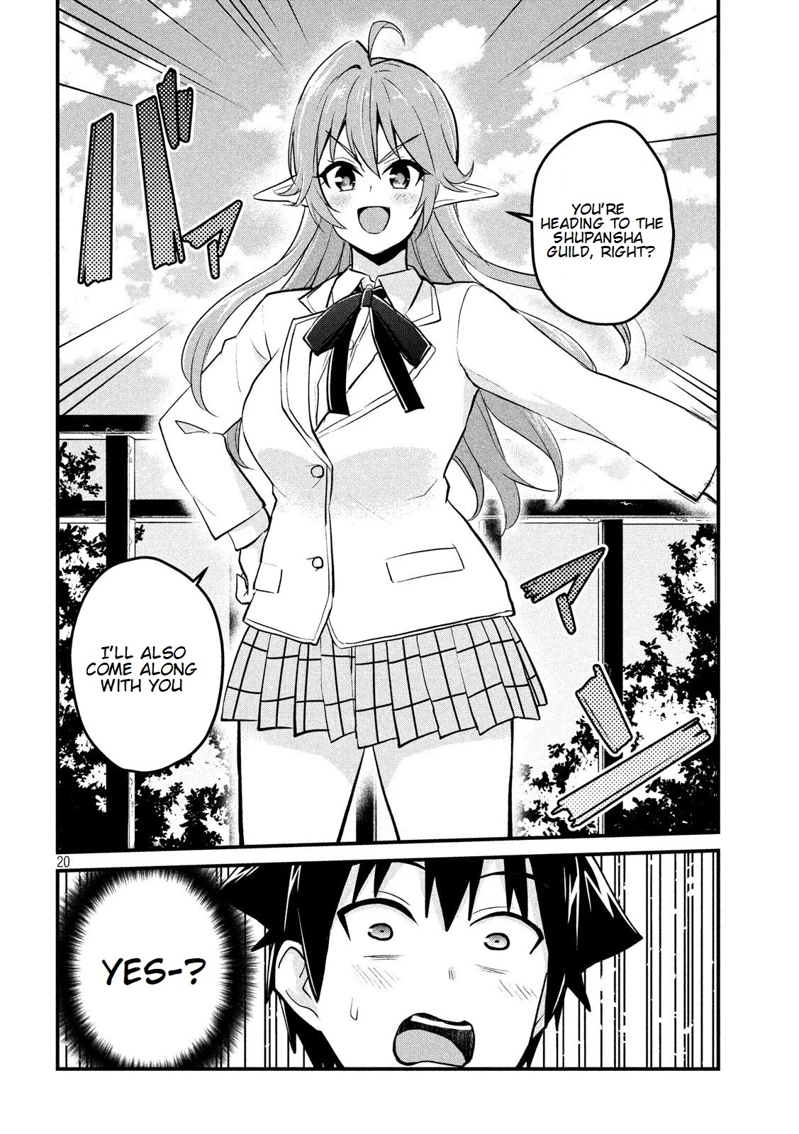 Otaku no Tonari wa ERUFU Desuka? - Chapter 7 Page 21