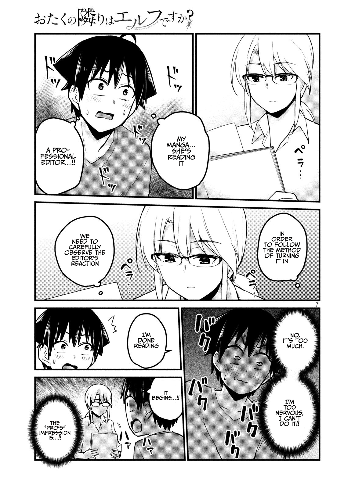 Otaku no Tonari wa ERUFU Desuka? - Chapter 8 Page 7