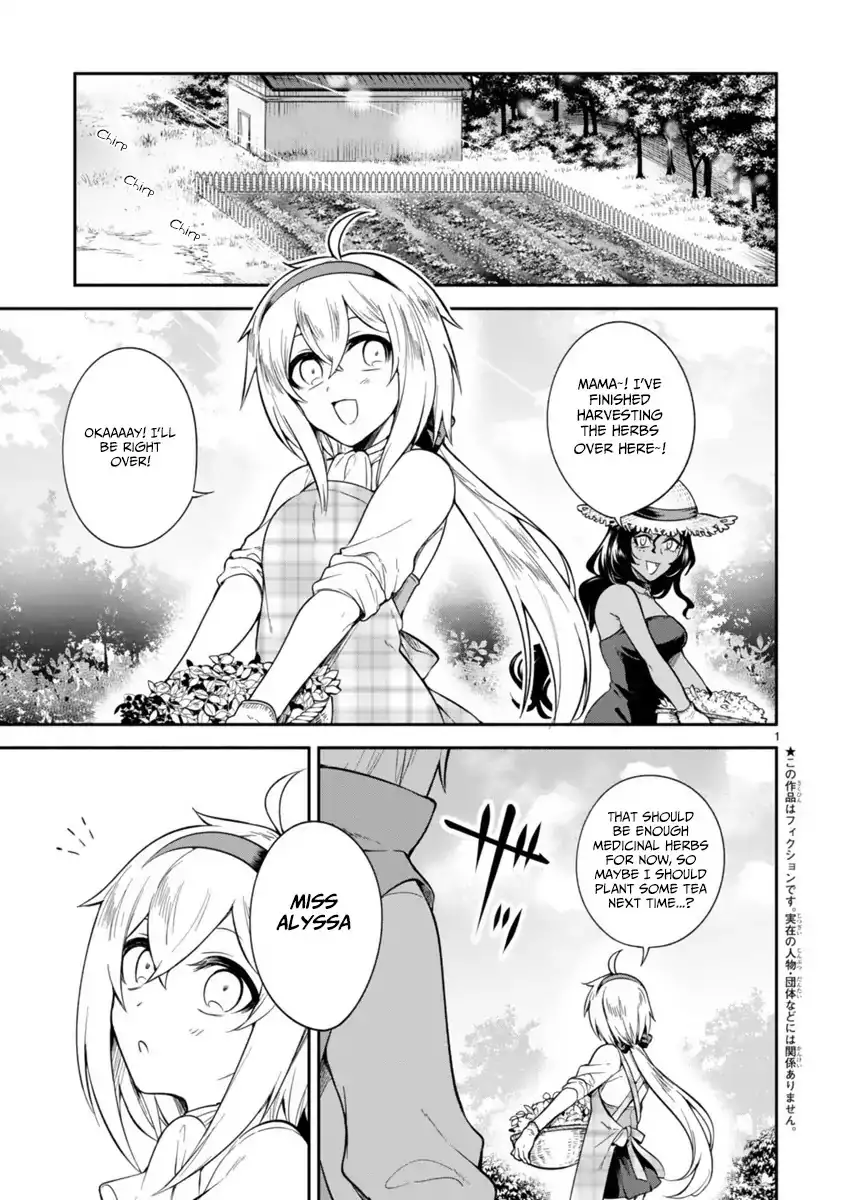 Dekoboko Majo no Oyako Jijou - Chapter 4 Page 1