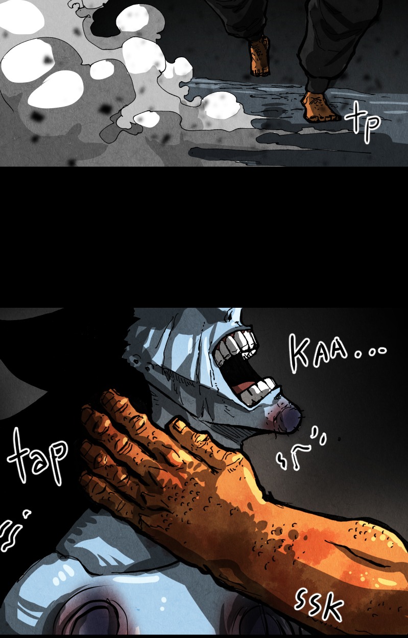 GUL - Chapter 74 Page 24