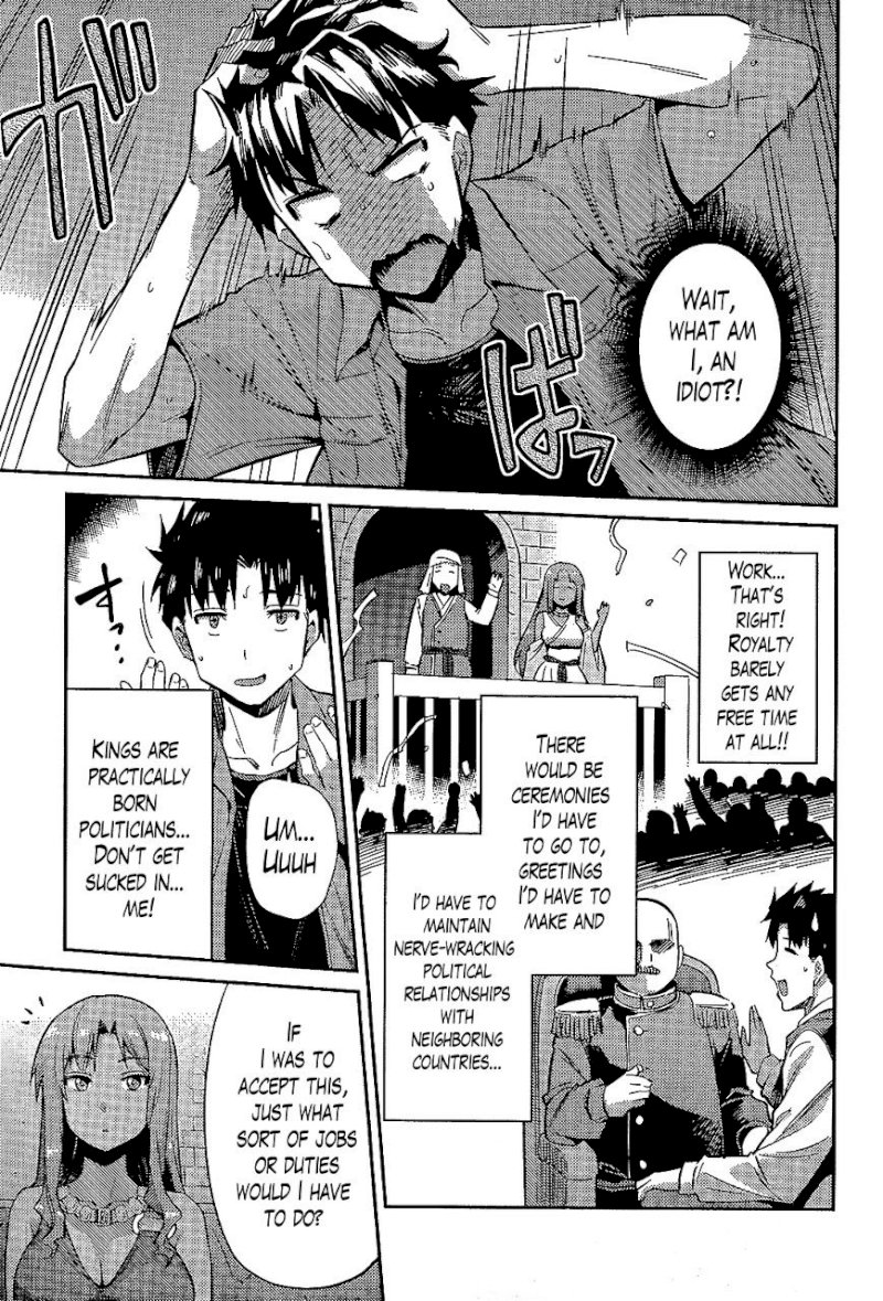 Risou no Himo Seikatsu - Chapter 1 Page 32